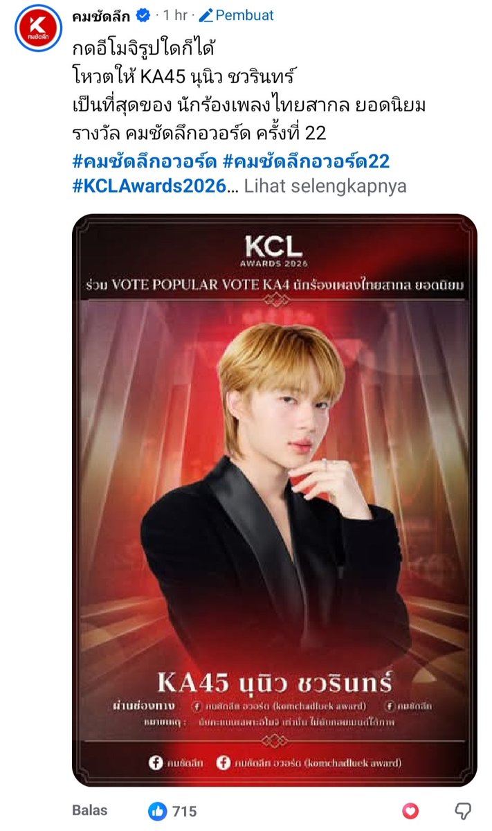 ☁️NanaNu Station ☁️ tweet media