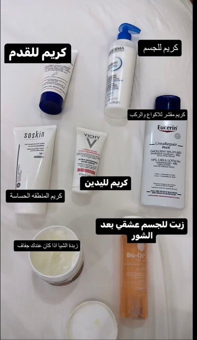 عبارات كاتب | كود خصم نون TOM1 tweet media