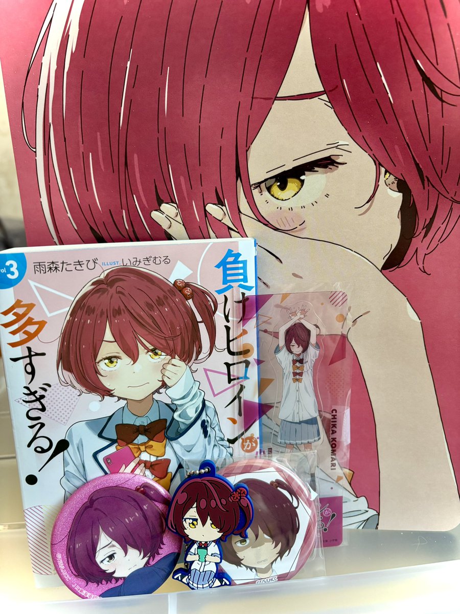 さんおふ tweet media