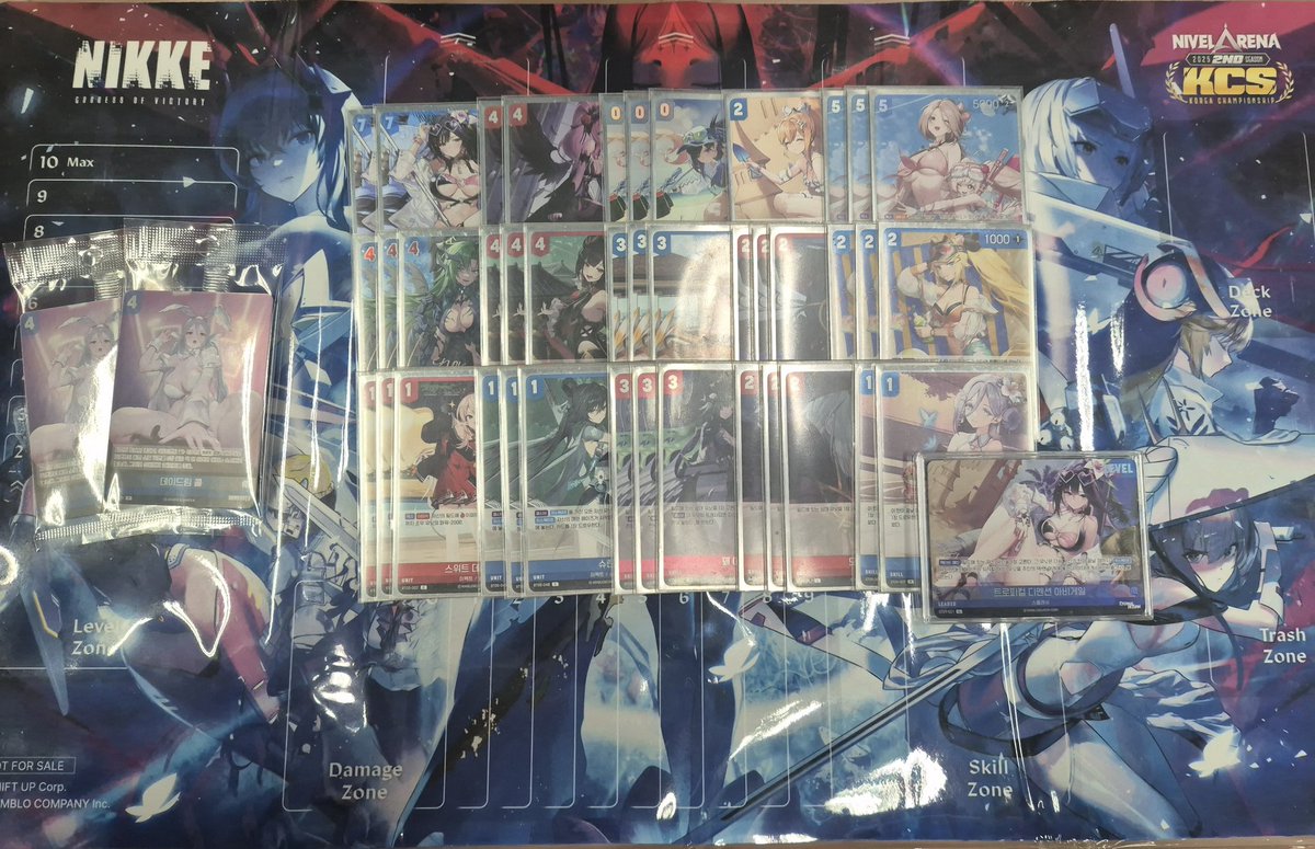 트라이에 tweet media