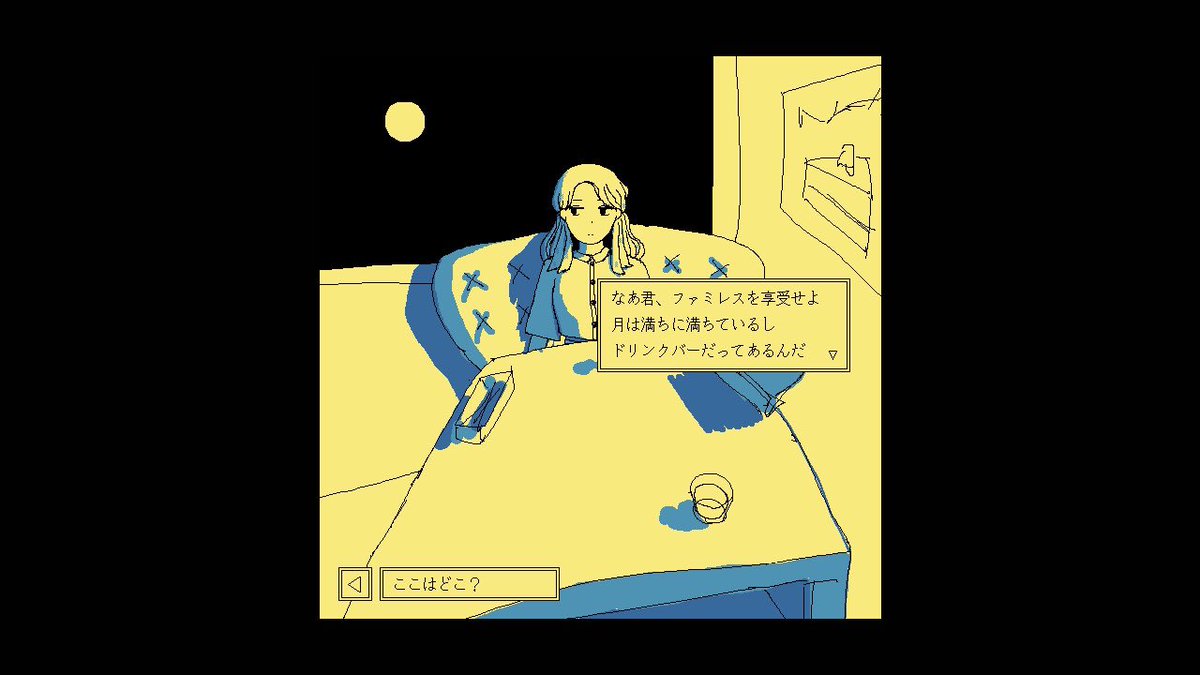 NaKo_Dec21's tweet photo. ファミレスを享受してました。やっとプレイできた。まだ半分もいってないな。いざやってみるとボリュームあるんだわ。面白い。
#ファミレスを享受せよ https://t.co/hy9nLmOjwa