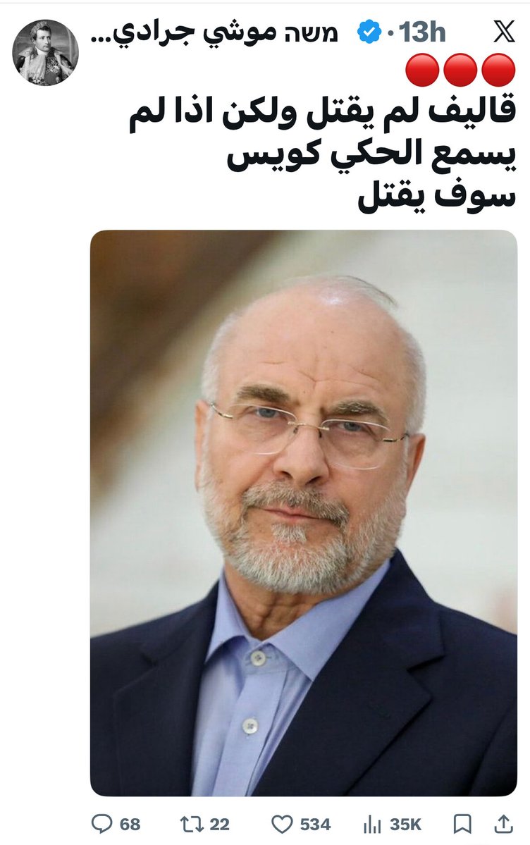 sultan aboutaleb tweet media