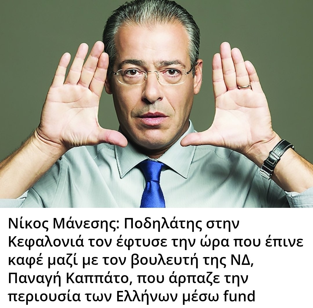 Karditsastakra.com tweet media