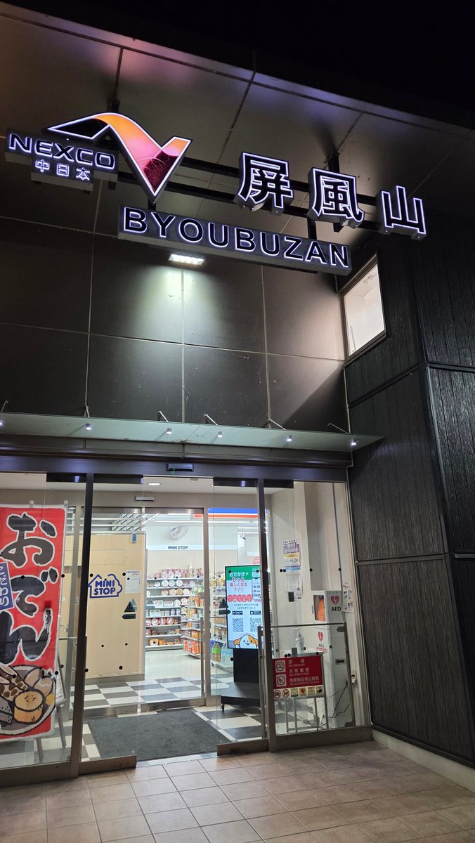 たけりあ🐶 tweet media