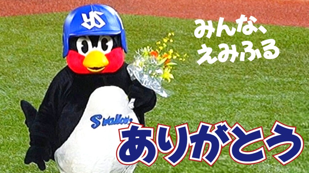 あゆくろーむ。 tweet media