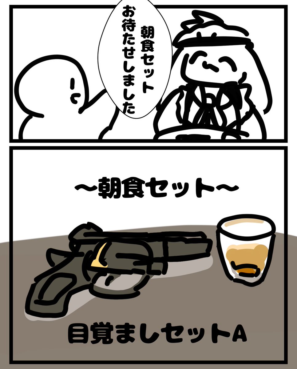 だし巻き tweet media