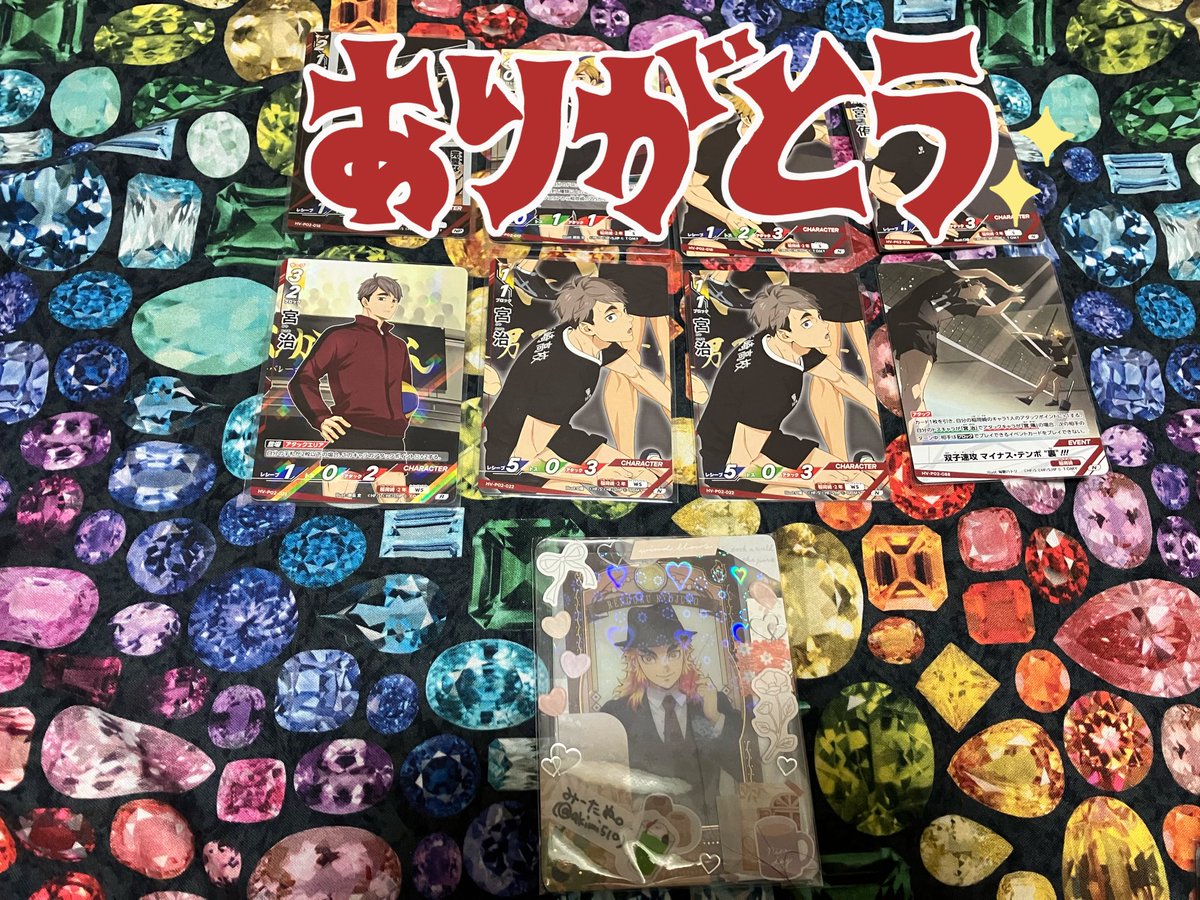 みーたぬ。取引垢 tweet media