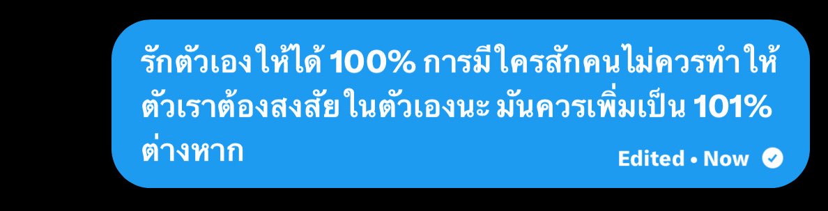 นัก(ไม่)รัก tweet media