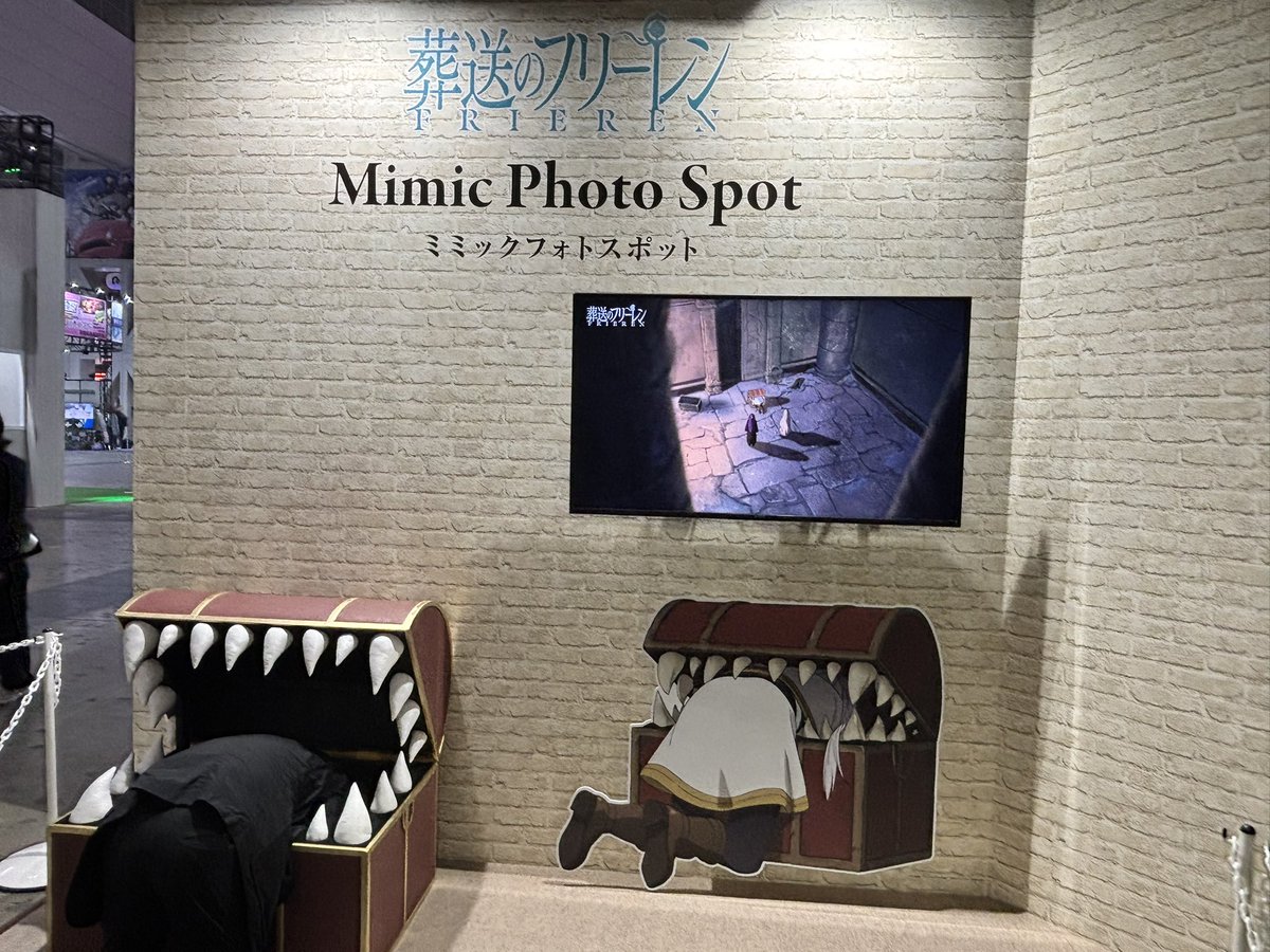 『葬送のフリーレン』アニメ公式 tweet media