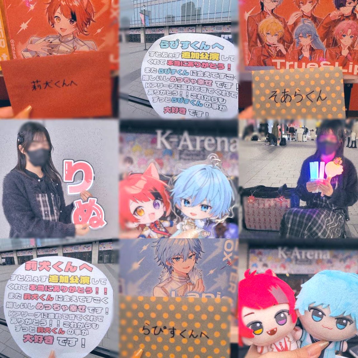 🐶ちくわりのん🐾@無言Fでお迎え tweet media