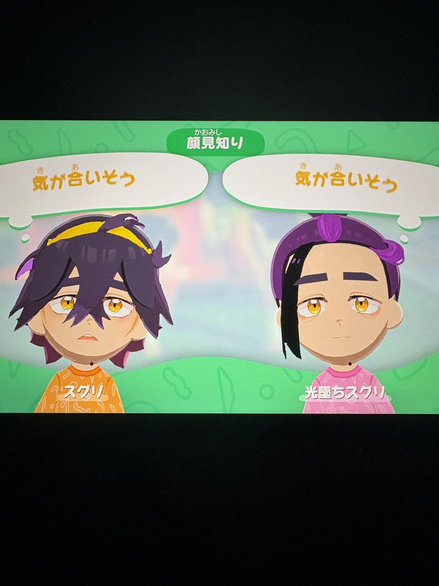 絵面が面白いww