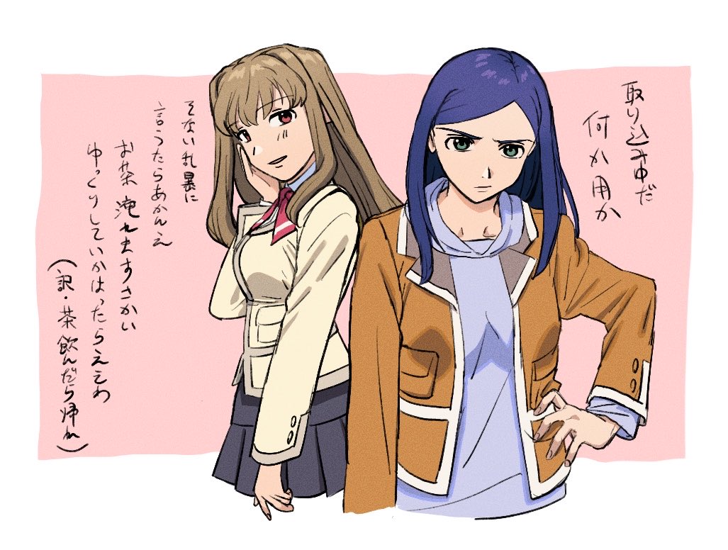 サフルチコサ安息 tweet media