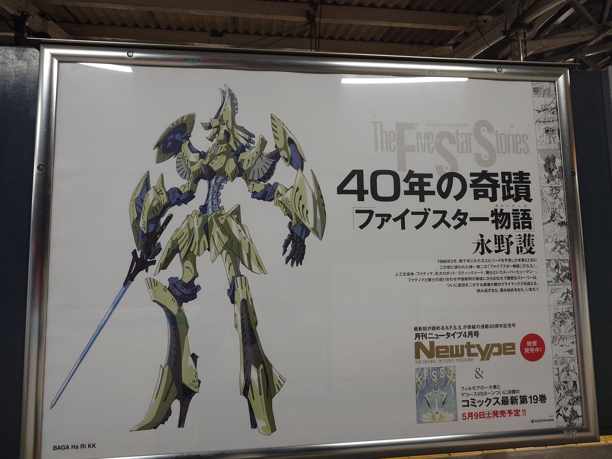 Kaname k2volf tweet media