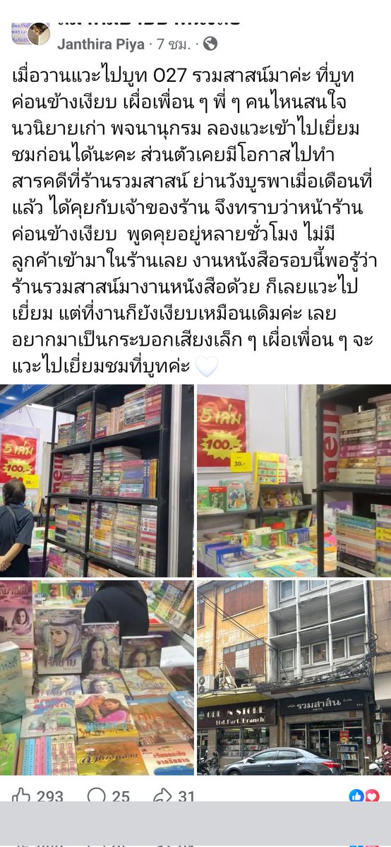 •ฝรั่งดองค์• tweet media