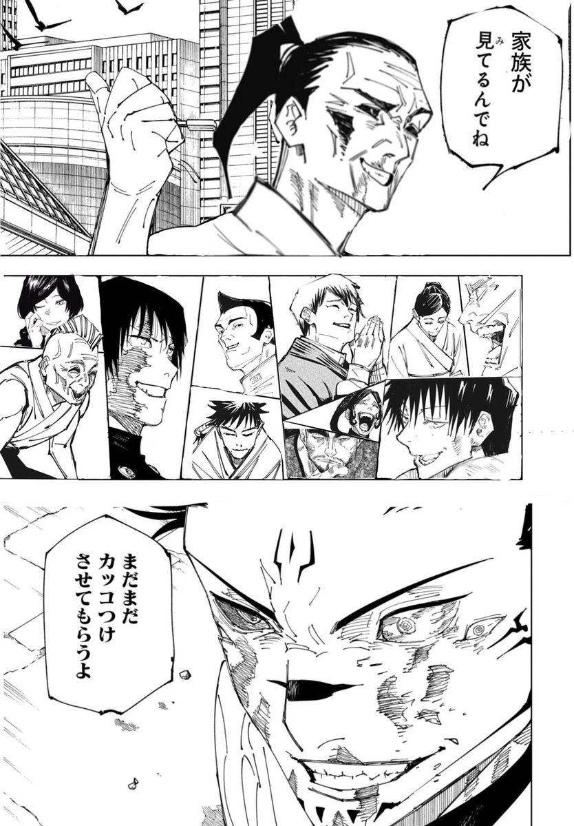 存在しない記憶 tweet media