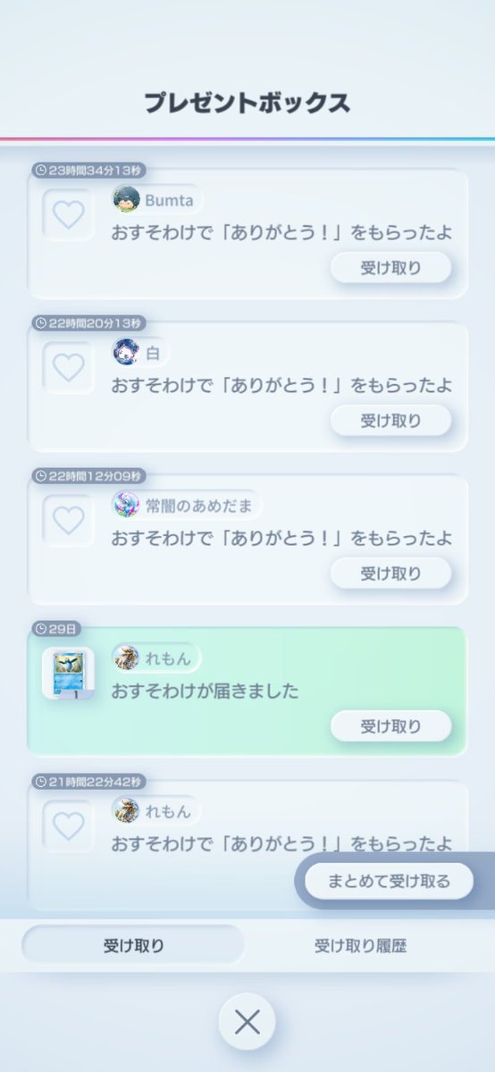 司法書士&ポケポケ🥇金のあざらし tweet media