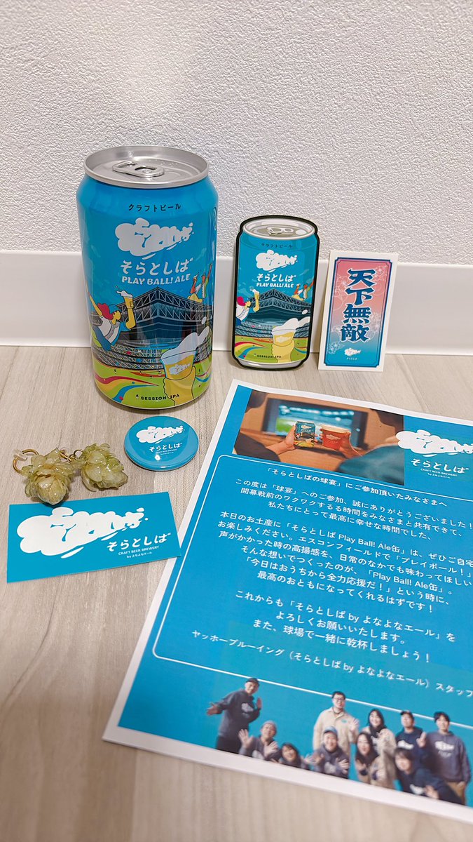 みか tweet media
