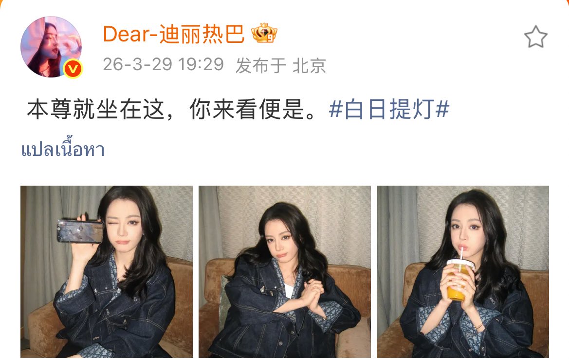 กำแพงเมืองจีนมันสูง No.1 tweet media