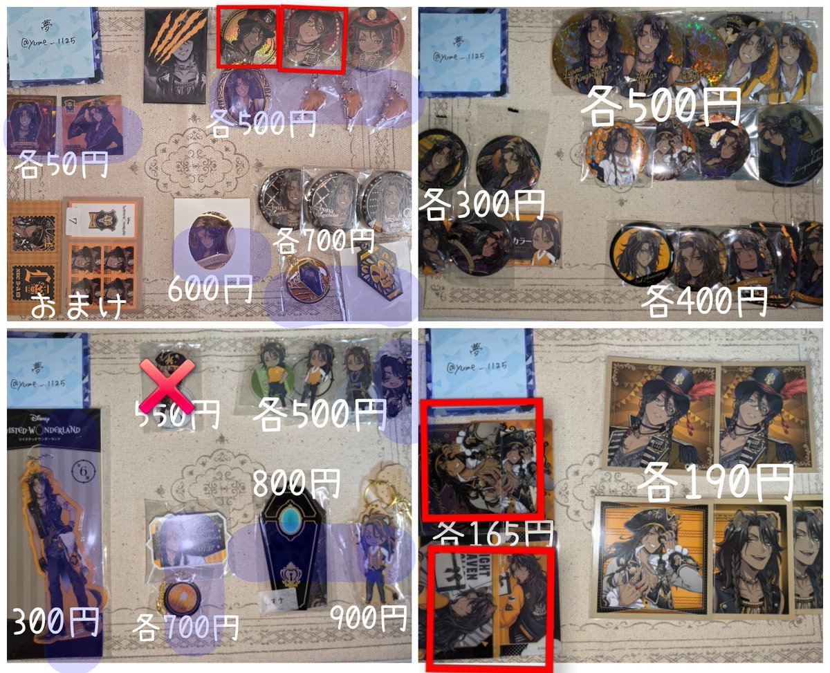 夢@固定ツイ必読 tweet media