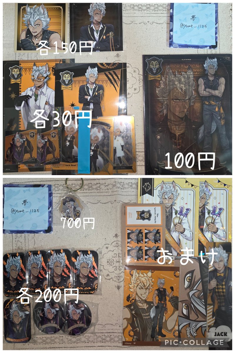 夢@固定ツイ必読 tweet media