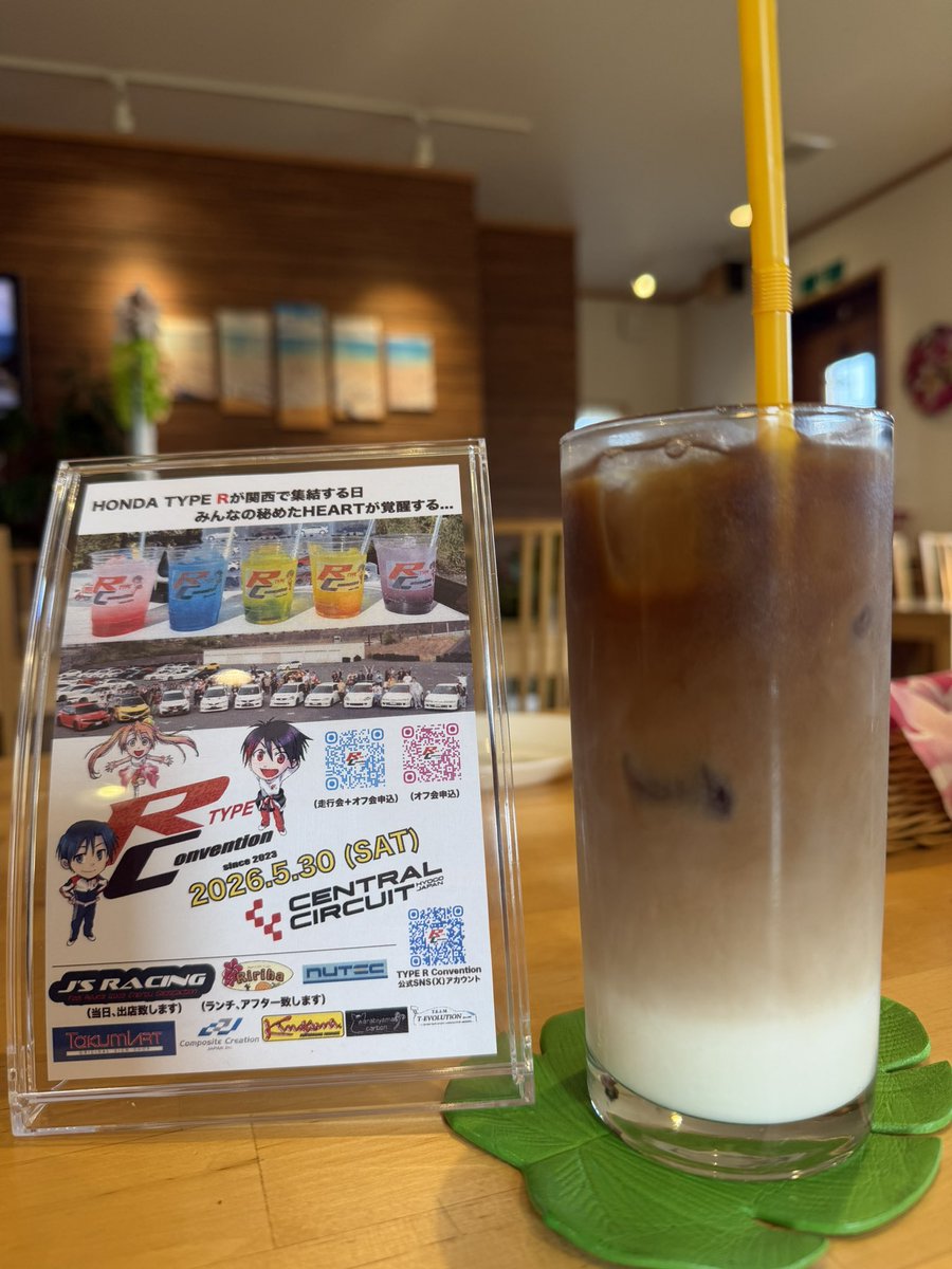 2026TYPE R KANSAI & TOHOKU Convention tweet media