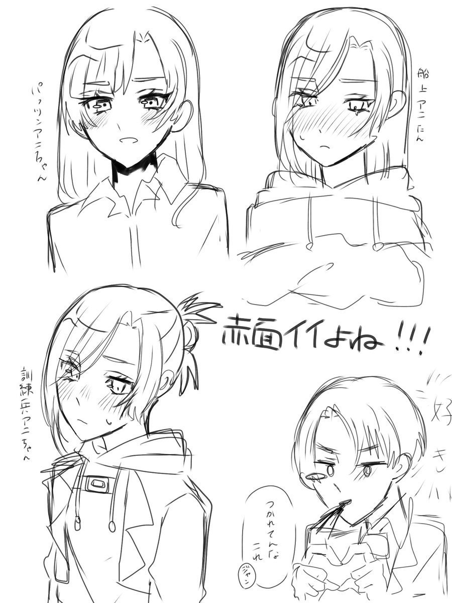 リノ (@rinorino_aot) / Posts / X