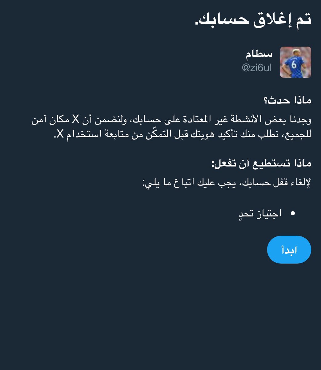 سطام tweet media