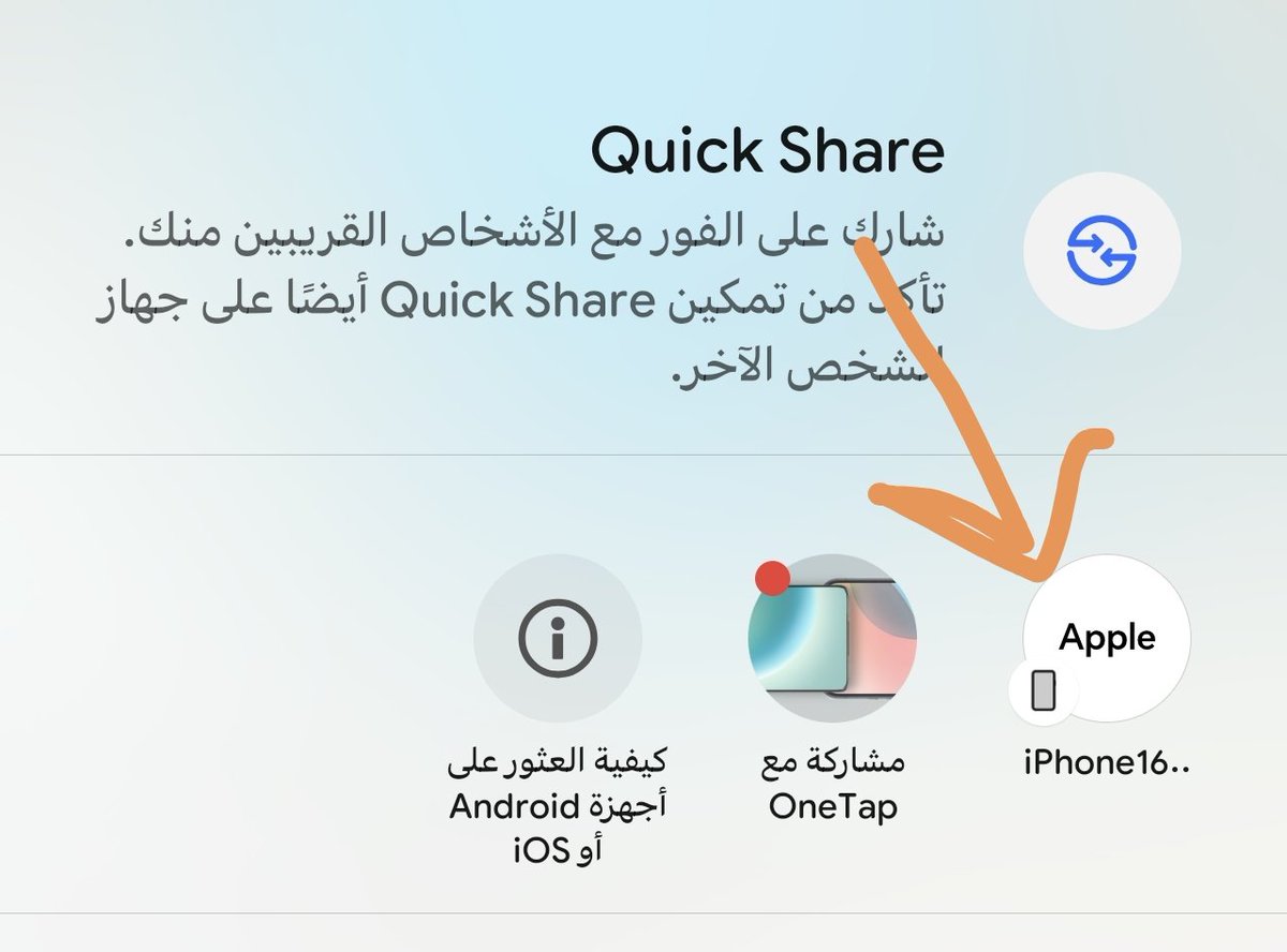 فـٰـخــ͡ــٰٖـ๋͜ــامـة ™ tweet media