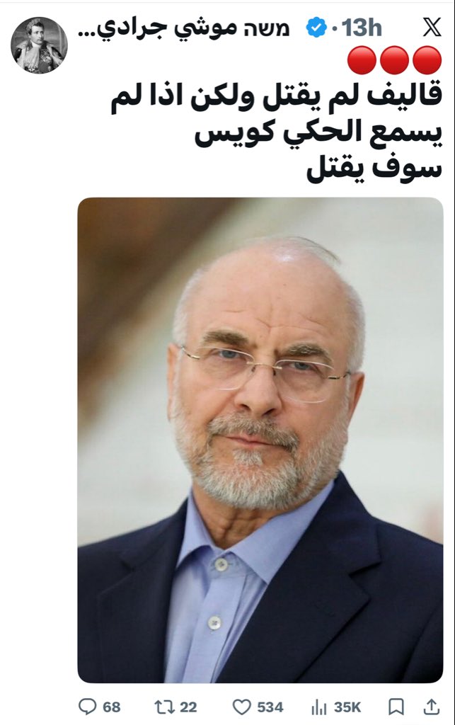 sultan aboutaleb tweet media