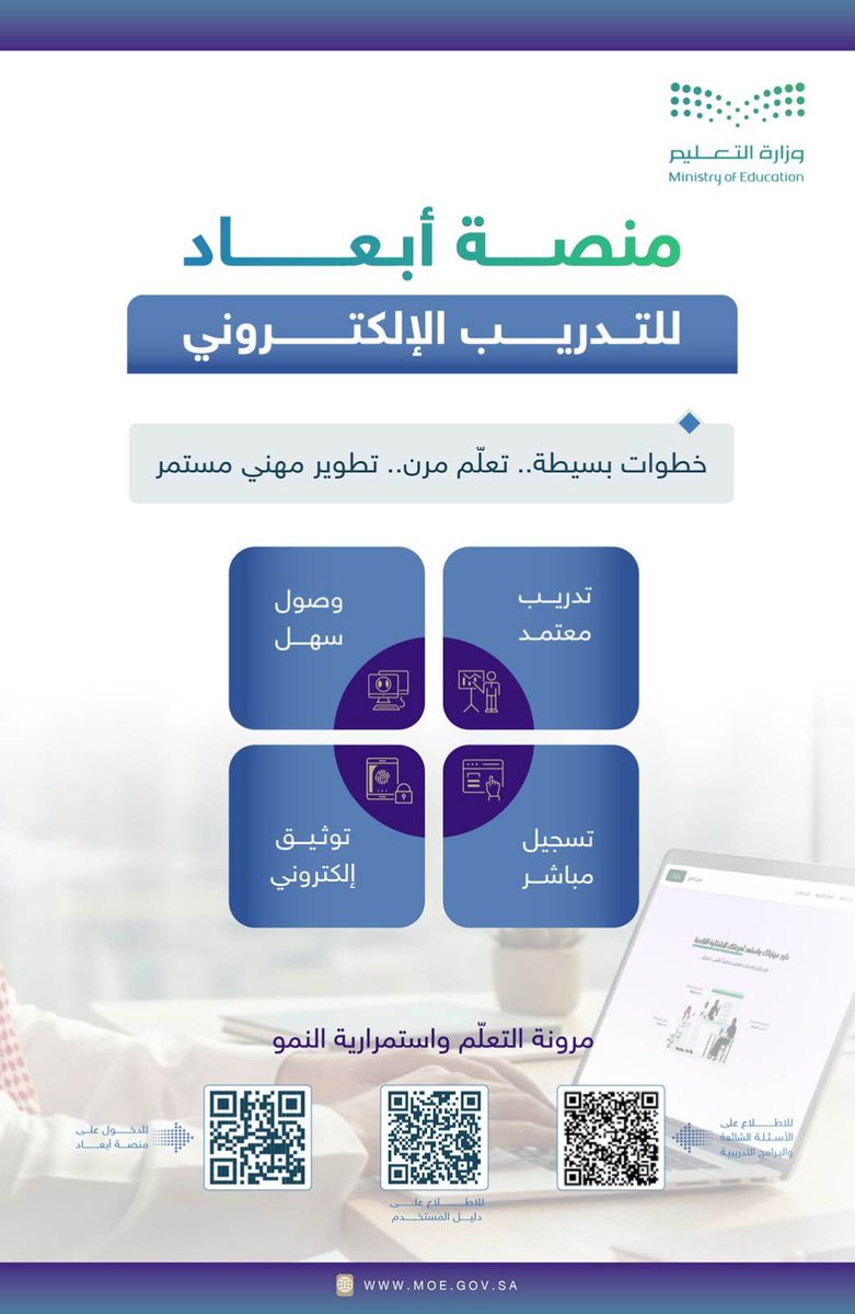 عبدالله السلطان tweet media