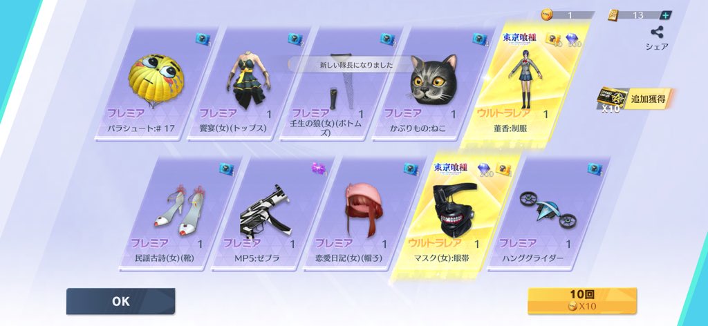 2sqlx_ tweet picture