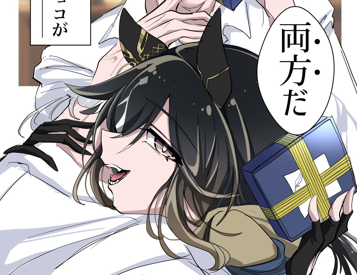 3月描いたステイゴールドまとめ 