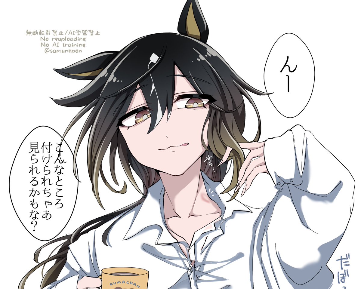 3月描いたステイゴールドまとめ 