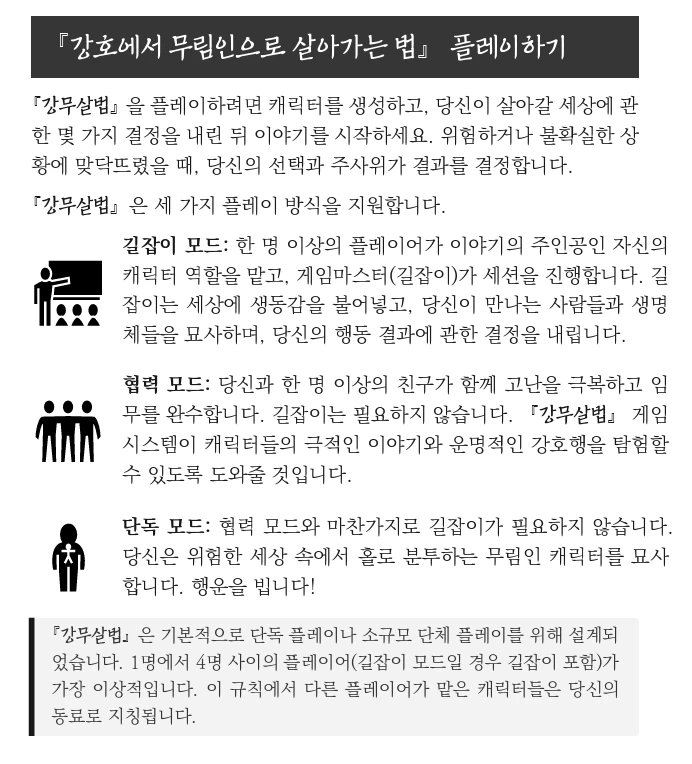 유구무언 tweet media