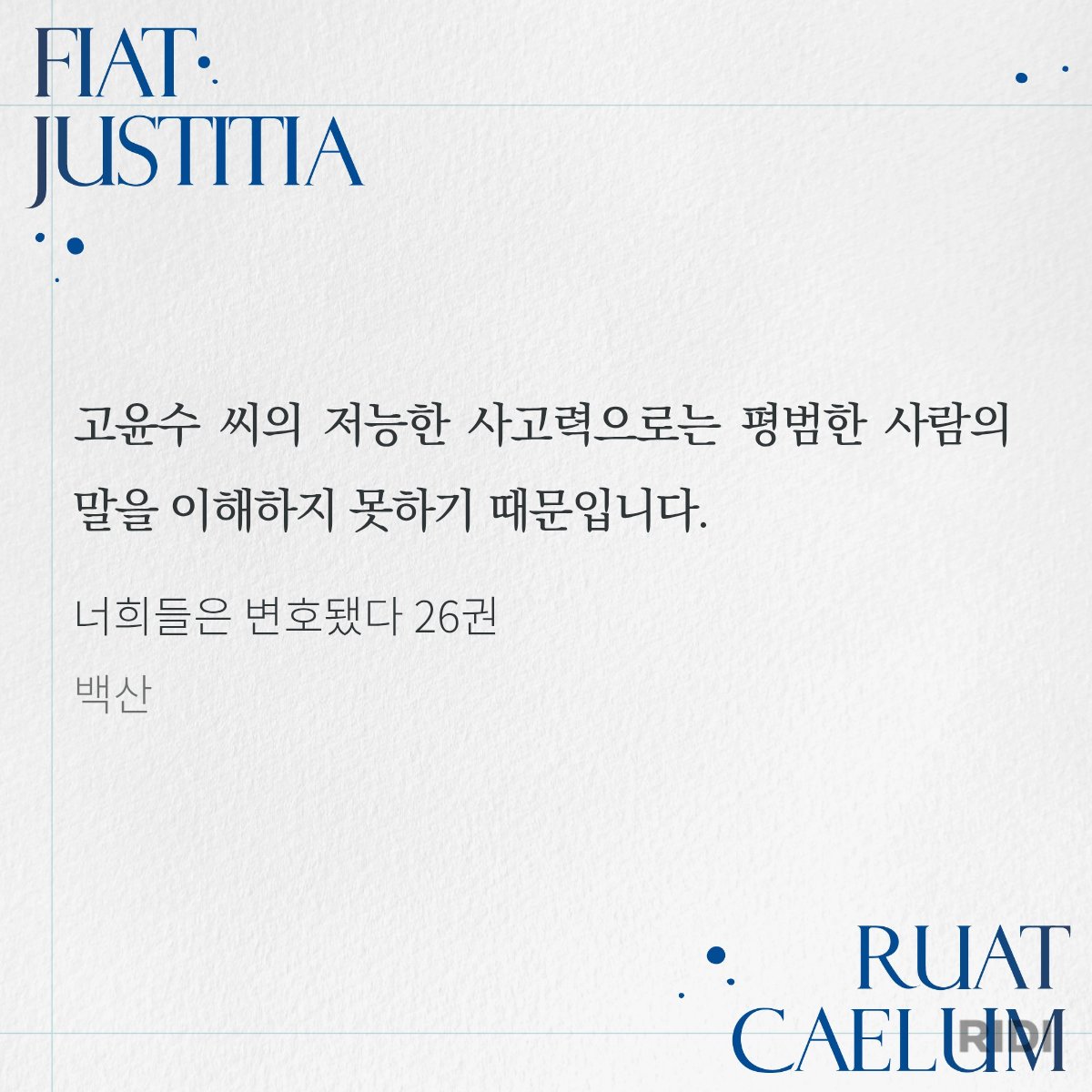 릐⚖️ 🕯 tweet media