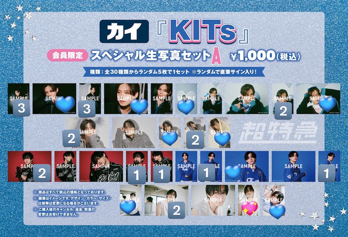 陽向⚜️@ラ tweet media