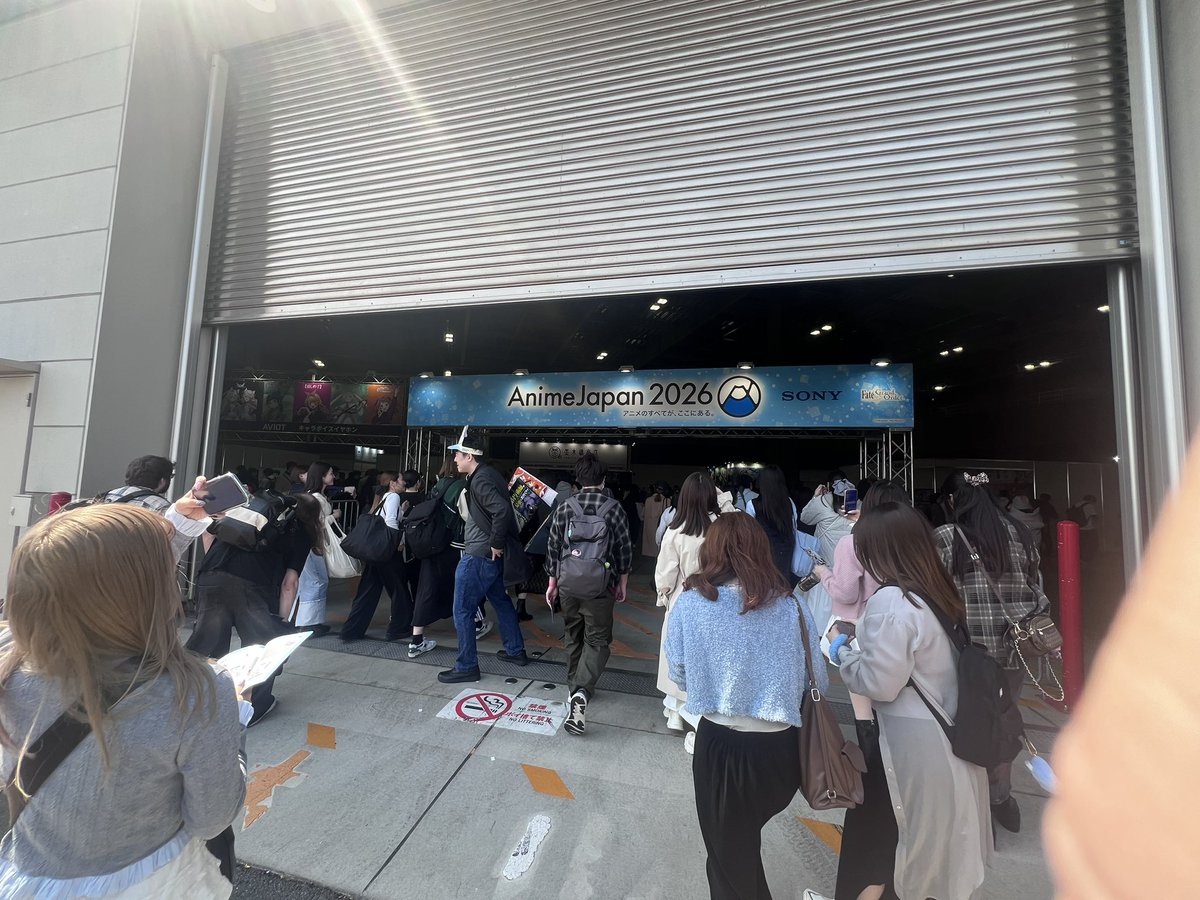 miradoiko0102's tweet photo. 2026アニメジャパンお疲れ様でした

2日間ですごく楽しかった！！！

次回も会いましょうね🫪

#アニメジャパン
#AJ2026 https://t.co/BgM6YgrO1G