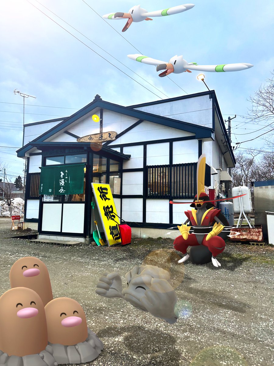 “Phones” #GoSnapshot 📸 VGC tweet media