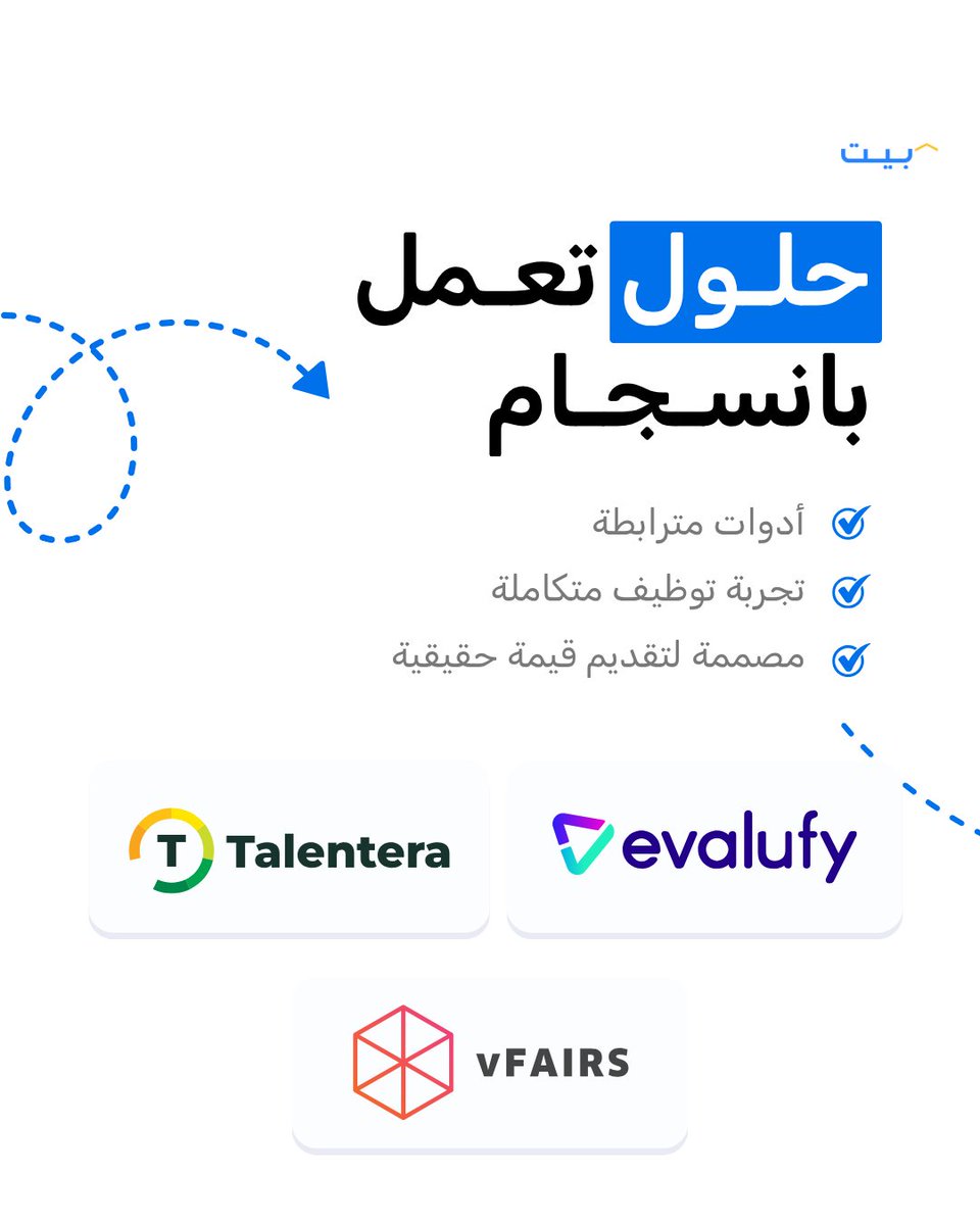 Bayt.com بيت.كوم tweet media