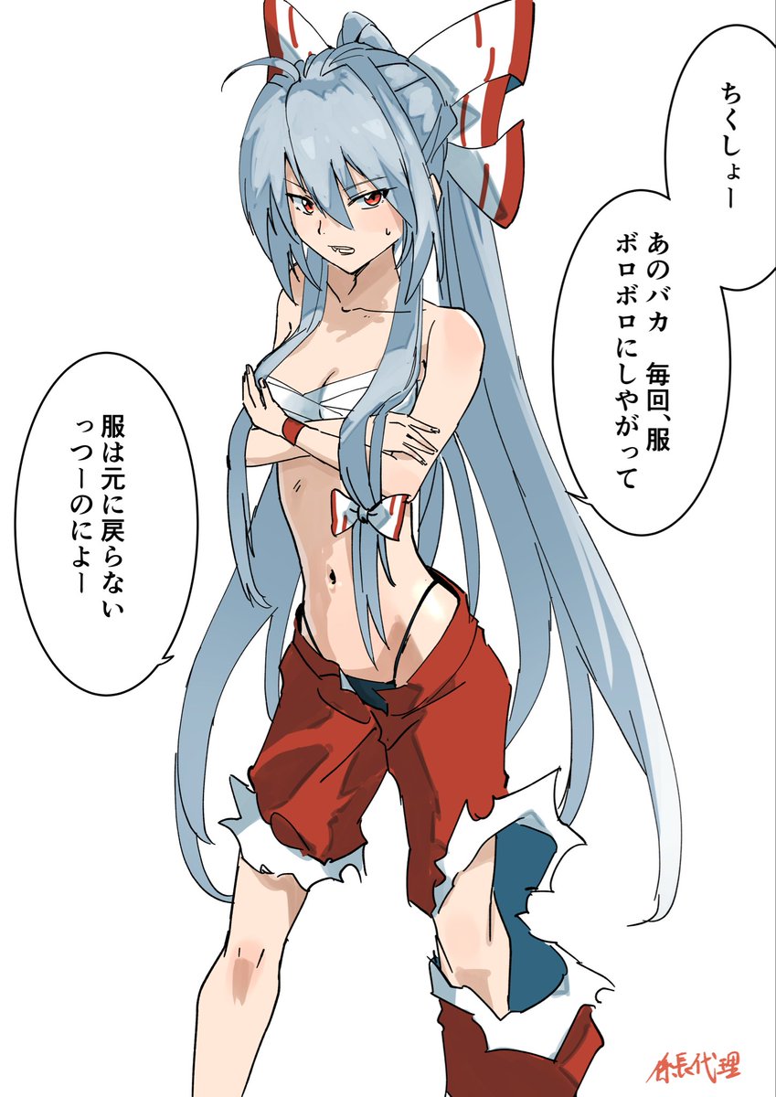 係長代理 tweet media