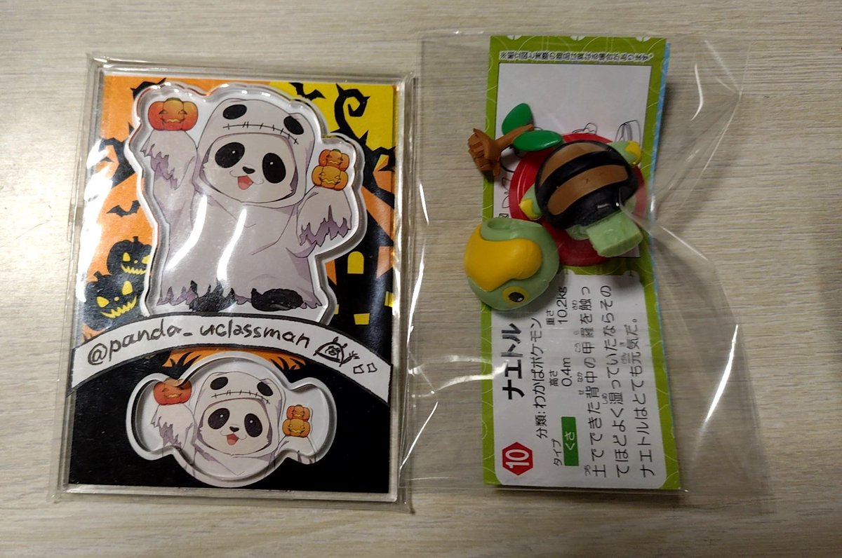 panda_uclassman tweet media