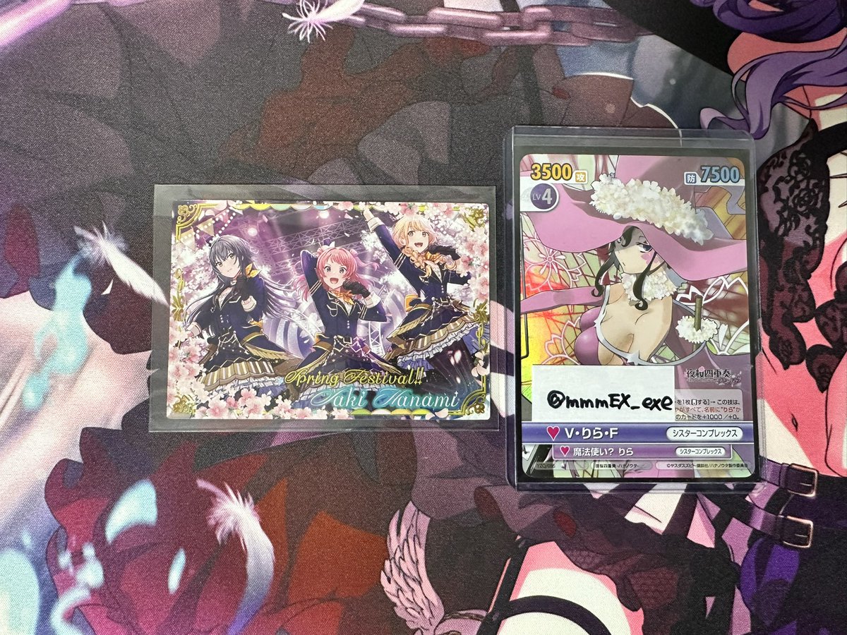 やすを。《取引専用垢》 tweet media