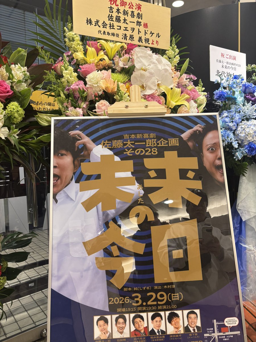 きくちＰ tweet media