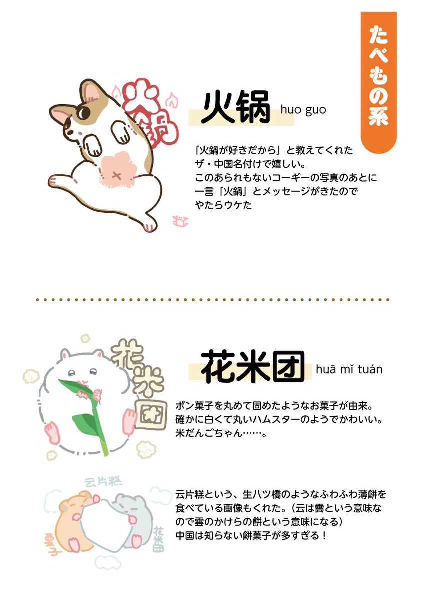 たばね tweet media