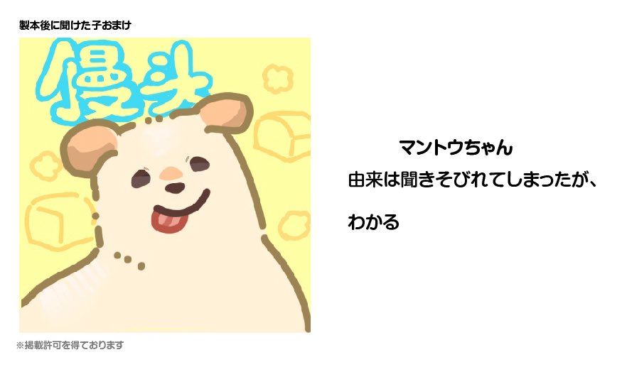 たばね tweet media