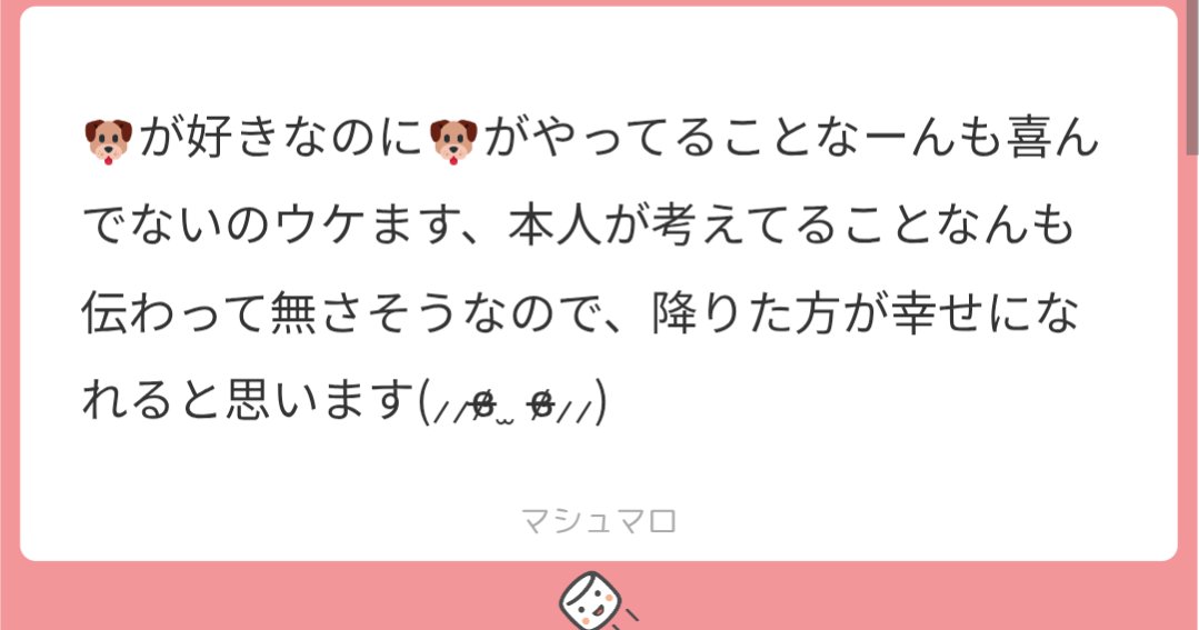 わんぬ tweet media