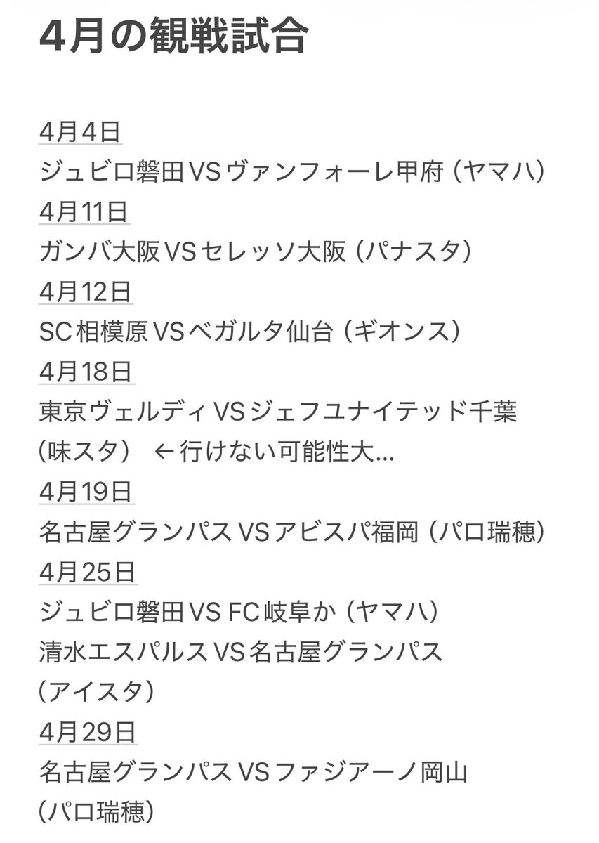 せいが tweet media