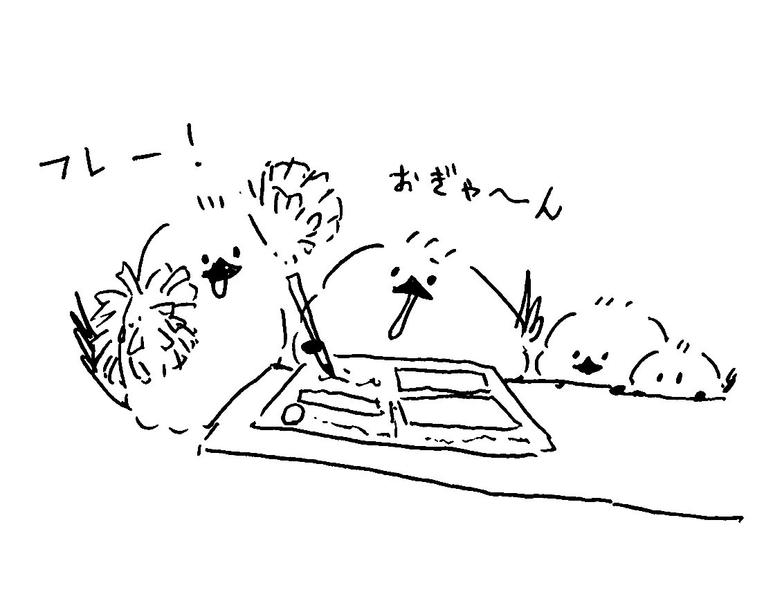 ふじごはん tweet media