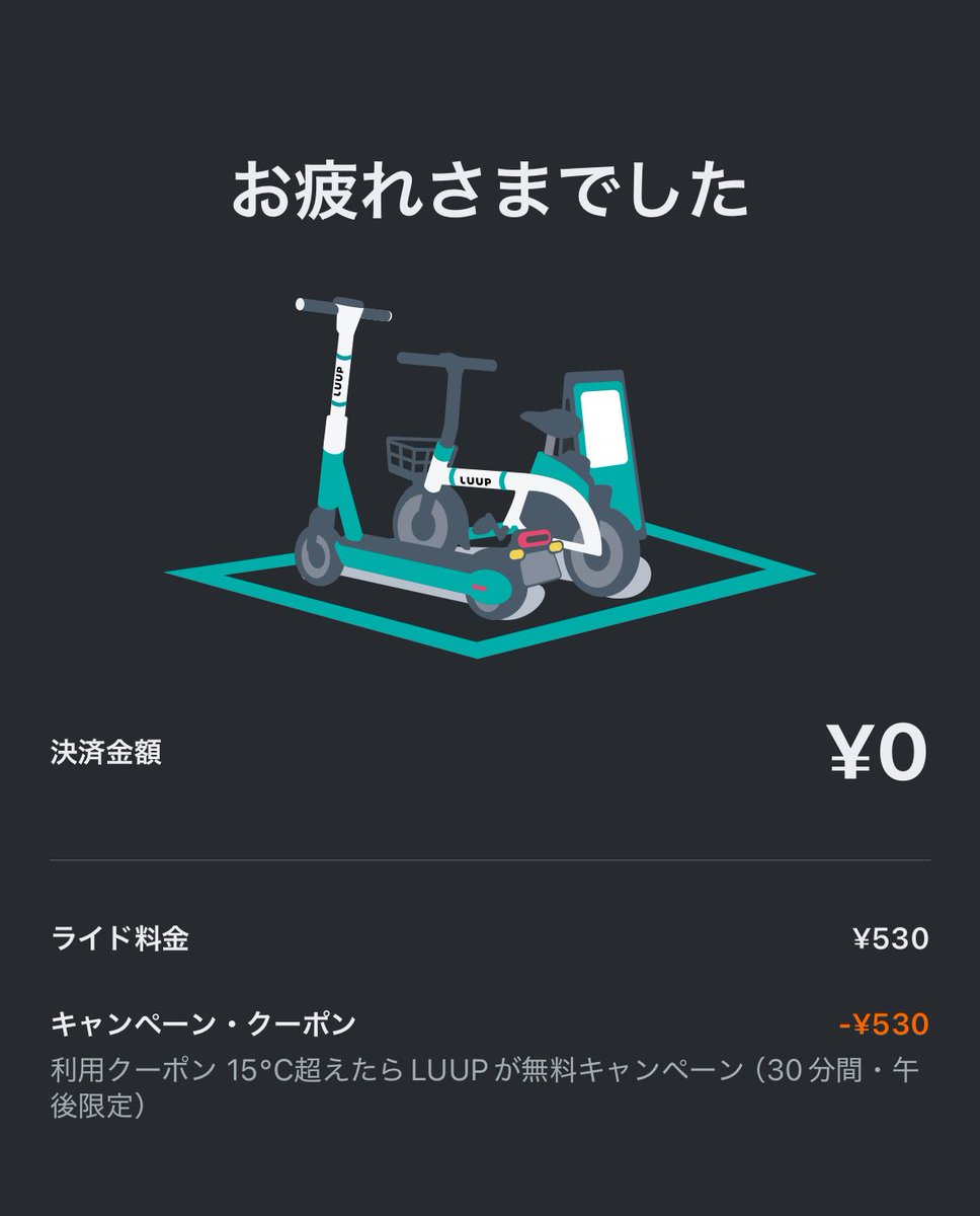 うんこ tweet media