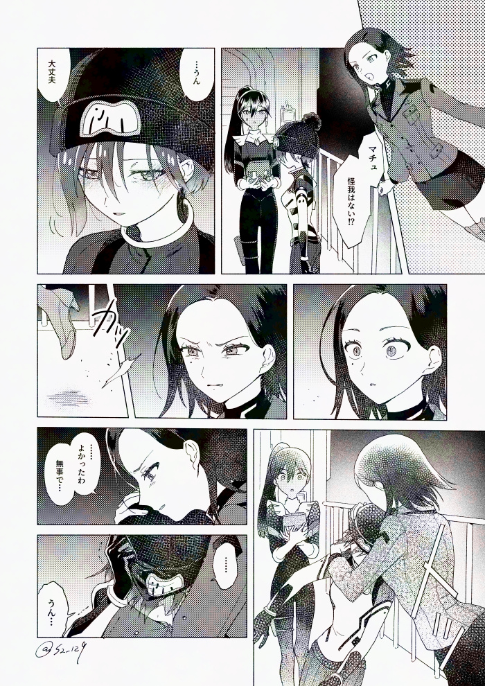 シュウジが向こう側帰っちゃった直後のマチュとコモりん

余談ですがジークアクス本編でマチュコモの波動を感じてた方はBD3巻付属ドラマCD是非聞いてくださいね
コモりんが超いいお姉さんしてて最高だからね